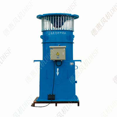 壓載艙用防爆低噪聲軸流通風(fēng)機(jī)